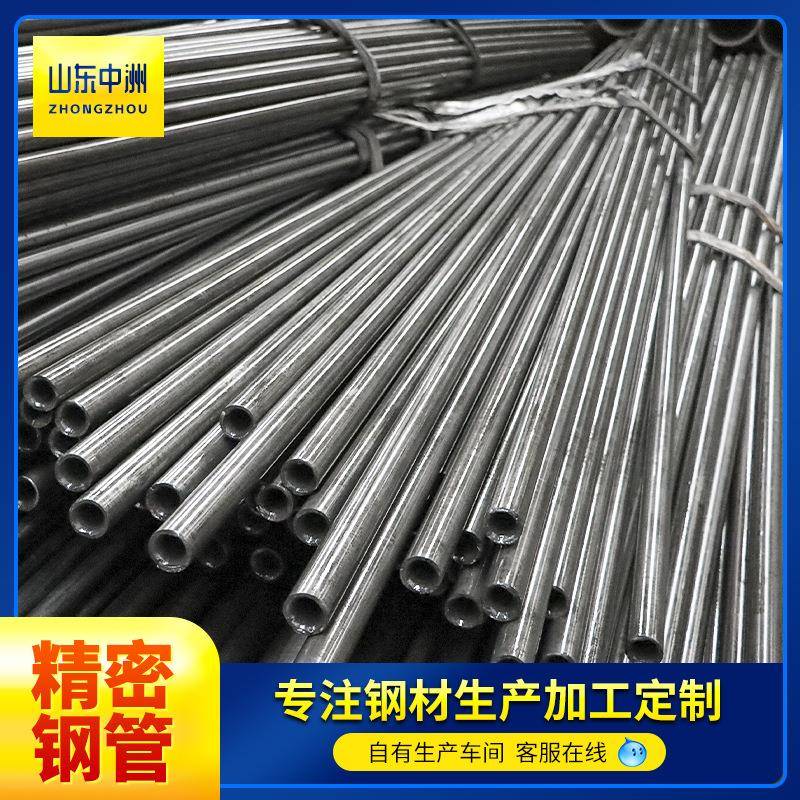 40Cr精密无缝钢管20#精密内外光亮管小口径精密管机械配件用管