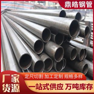小口径冷轧精密钢管机械设备冷拔钢管 厂家供应20号精密光亮管45