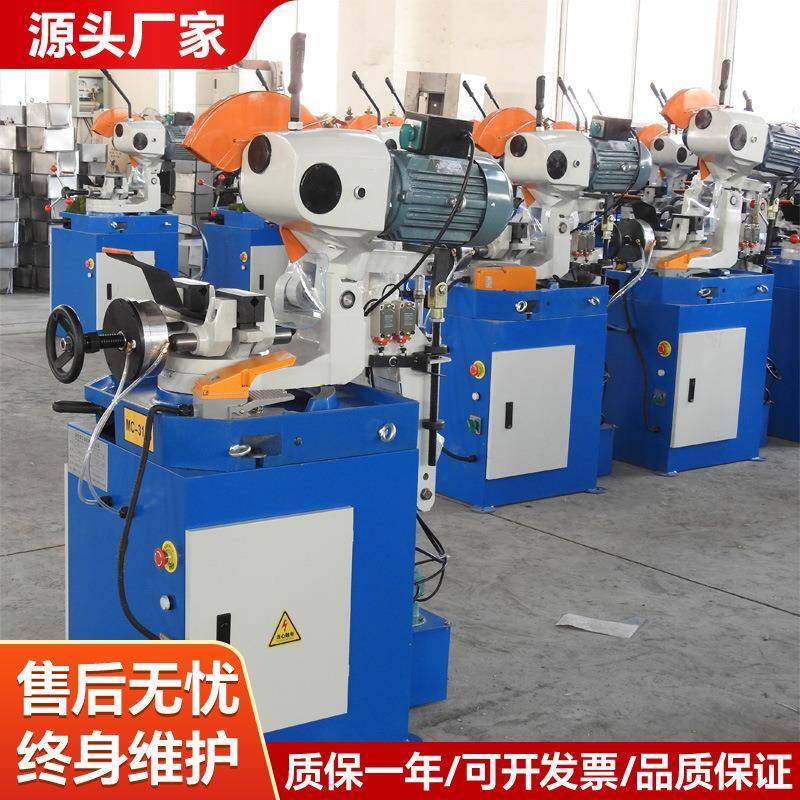 切割机315气动45度角无毛刺切管机全自动金属圆锯铁不锈钢水切机,五金/工具,其他机械五金,淘宝优惠券,粉丝福利购,淘宝优惠卷