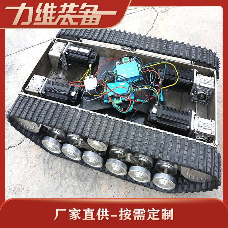 厂家DP-FG-10微型履带式底盘履带式运输设备橡胶履带底盘