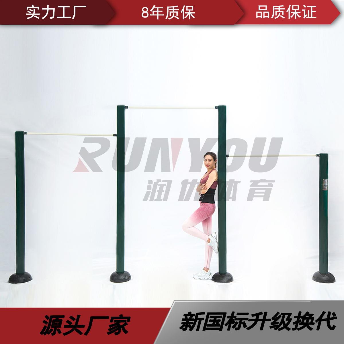 室外三人单杠健身器材小区公园广场社区学校运动户外三人单杠