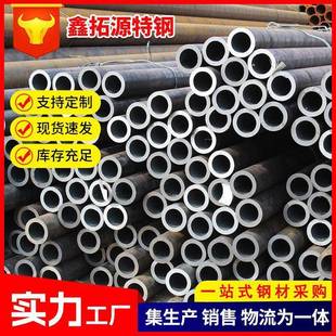 饰用Q235B碳钢钢管无缝管钢材 热轧无缝钢管厂家现货建筑装