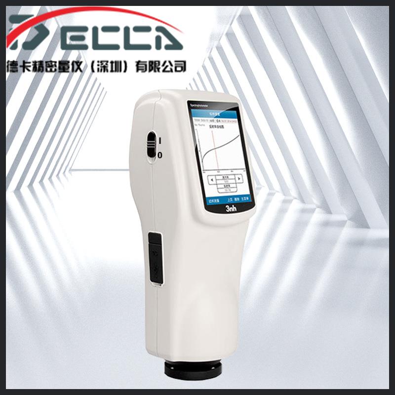 3nh/三恩驰NS810分光测色仪油漆色彩颜色调色色差仪高精度色差计