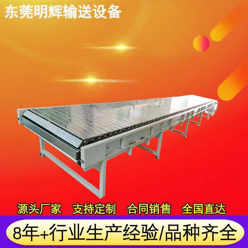 吨包链板输送机不锈钢重型扣板输送机传送带槽钢链板线厂家直供,搬运/仓储/物流设备,输送机,淘宝优惠券,粉丝福利购,淘宝优惠卷