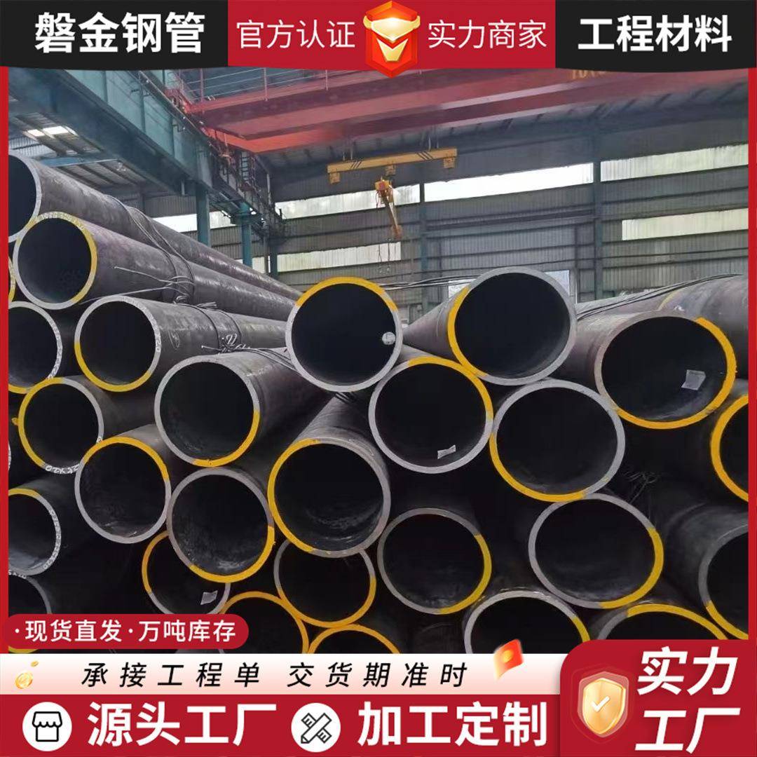 20号无缝钢管219*6热轧无缝圆钢精密光亮大口径厚壁合金钢管厂家