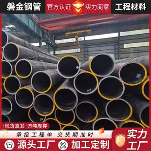 6热轧无缝圆钢精密光亮大口径厚壁合金钢管厂家 20号无缝钢管219