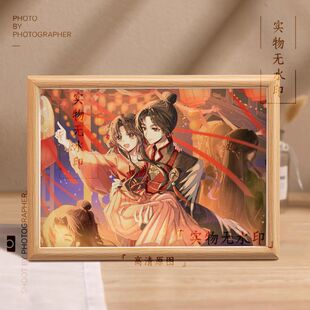 梦人间谢回情侣相框摆台个性动漫床头柜桌面精致摆件布置装饰画框