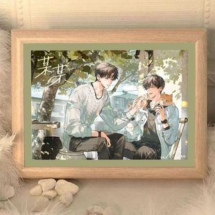 新款某某盛望江添校园文小说周边相框桌面摆台房间摆件送朋友闺蜜