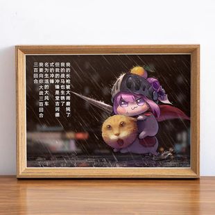 耄耋猫与Doro堂吉诃德氏冲锋勇气治愈系励志新款房间桌面相框摆台