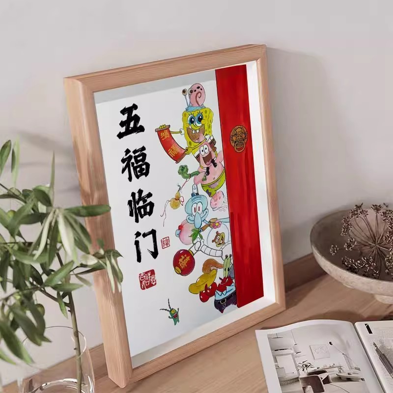 五福临门比奇堡海绵宝宝相框摆件挂墙办公室房间装饰画礼物ins风