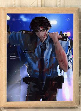 破云2吞海木质相框江停吴雩秦川照片周边摆件生日礼物送女生