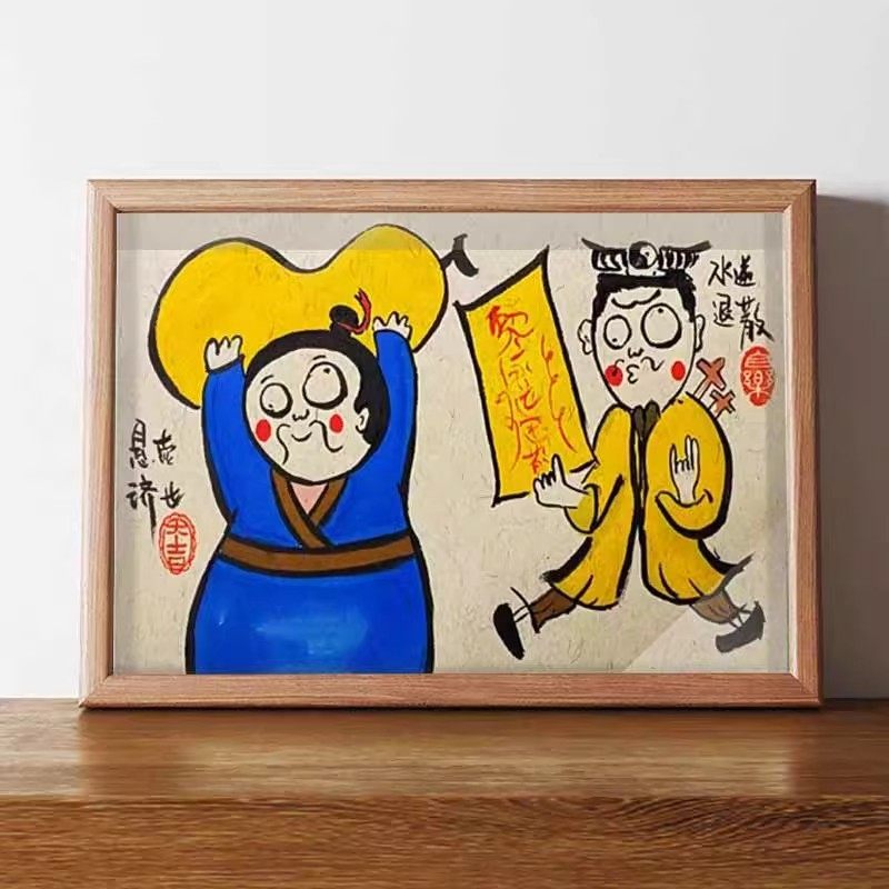 悬壶济世水逆退散搞笑挂画桌面摆件办公室转运招财生日送闺蜜礼物,家居饰品,相框/画框,淘宝优惠券,粉丝福利购,淘宝优惠卷
