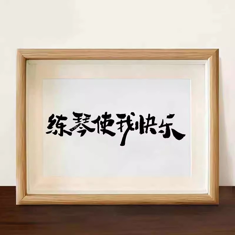 厨子同学练琴不锈相框摆台