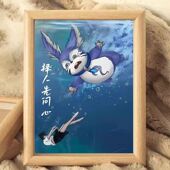 胖猫梦奇纯爱战士定制周边木质相框横版 桌面装 饰摆件高级透明摆台