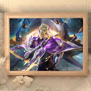 王者荣耀澜全皮肤逐花归海周边新款木质相框摆件创意diy生日礼物