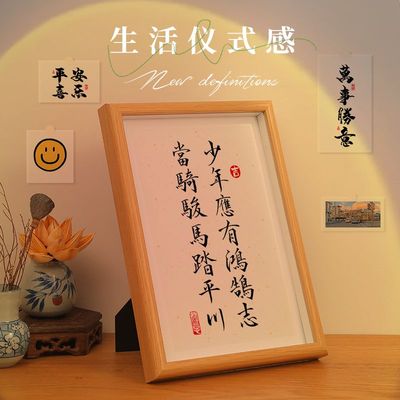 少年应有鸿鹄志读书的意义励志摆件桌面努力奋斗摆件摆台文艺挂画