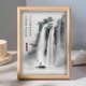 国画山水手绘创意新中式 饰画 相框摆台可挂乔迁新居客厅玄关桌面装