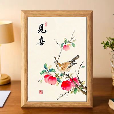 见喜好寓意字画书法中式相框客厅玄关新年桌面摆件家居饰品装饰画