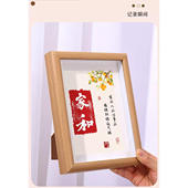 新中式 喜乐平安创意摆台柜子办公桌面装 饰摆件送礼物木质感相框