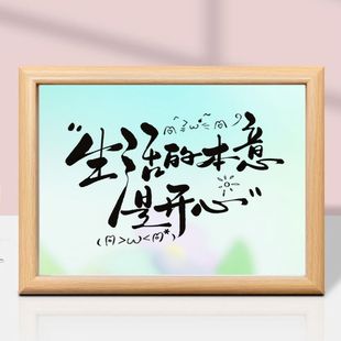 生活的本意是开心乐观心态相框摆台客厅房间装饰桌面摆件朋友送礼