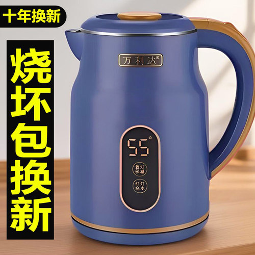 万利达3.0L智能保温电热水壶
