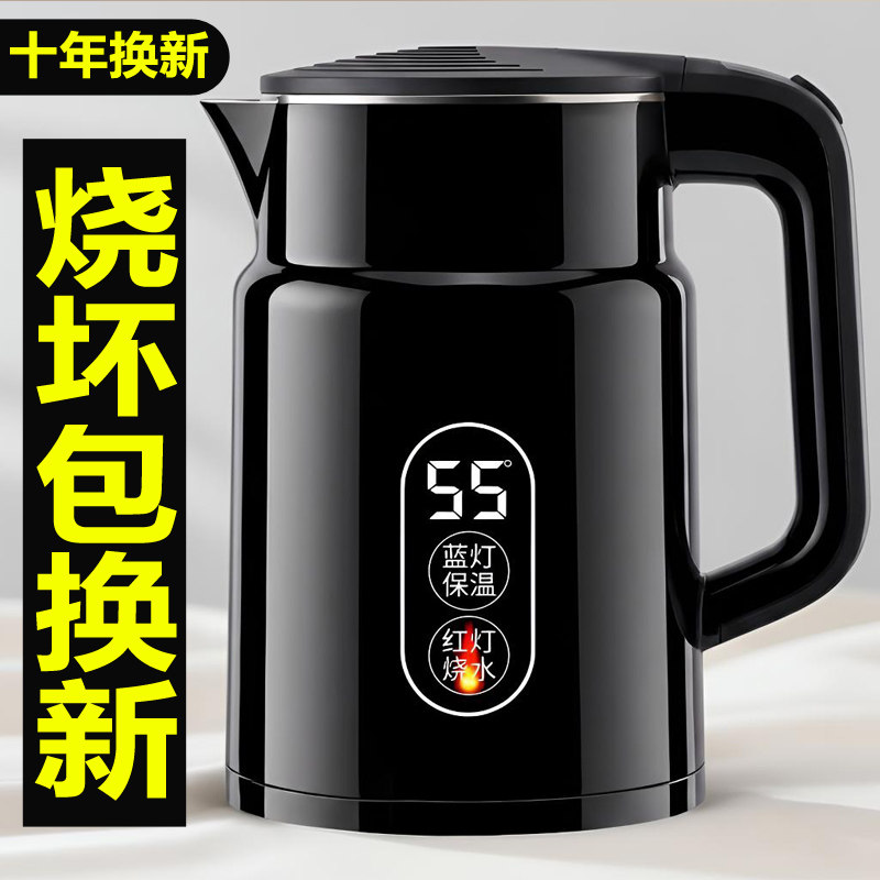 万利达家用电热水壶智能保温耐用自动断电大容量热水壶宿舍烧水壶
