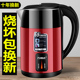 万利达2026新款 家用电热水壶保温一体煮开水壶自动断电恒温烧水壶