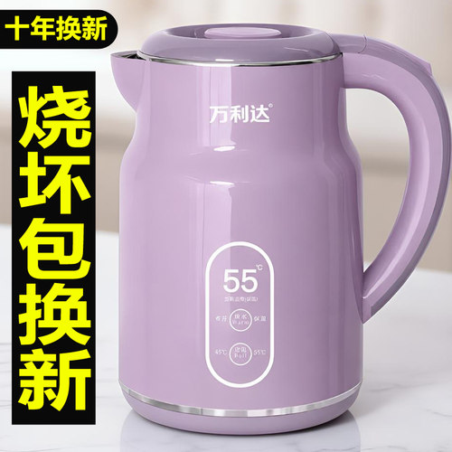 万利达电热水壶烧水壶家用宿舍保温一体不锈钢自动断电恒温热水壶