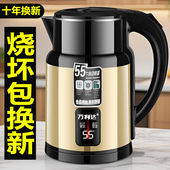万利达电烧水壶2025新款 家用恒温智能热水壶全自动一体壶大容量3L