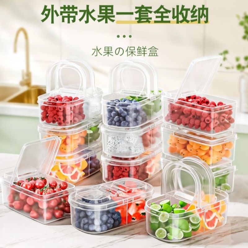 双格翻盖600ML收纳盒2元好物包邮小商品88vip商品食物收纳盒