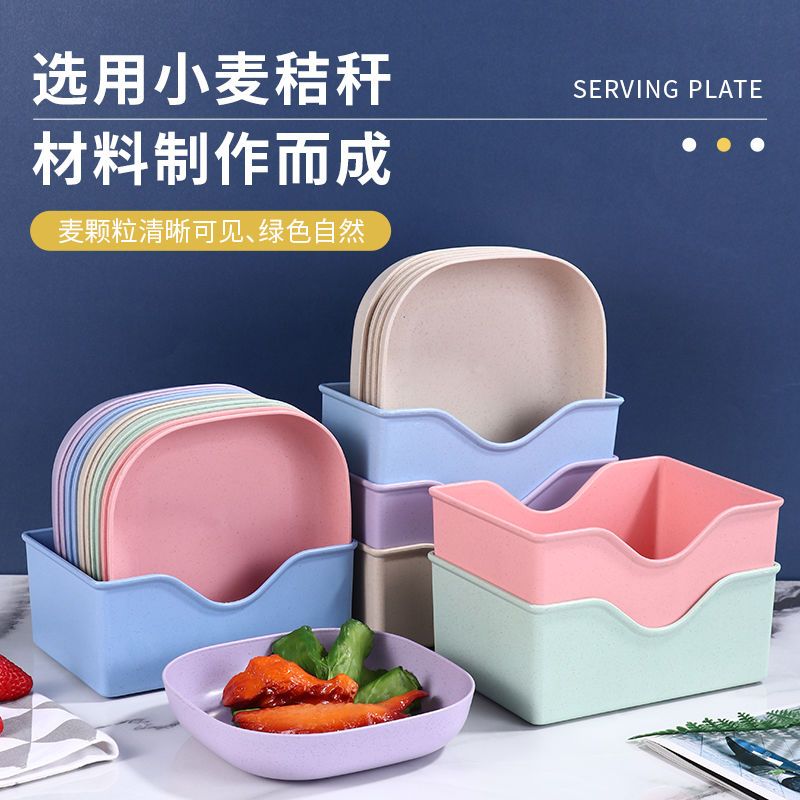 小麦秸秆吐骨碟家用鱼骨头碟创意网红果盘瓜子碟塑料碟垃圾收纳盘