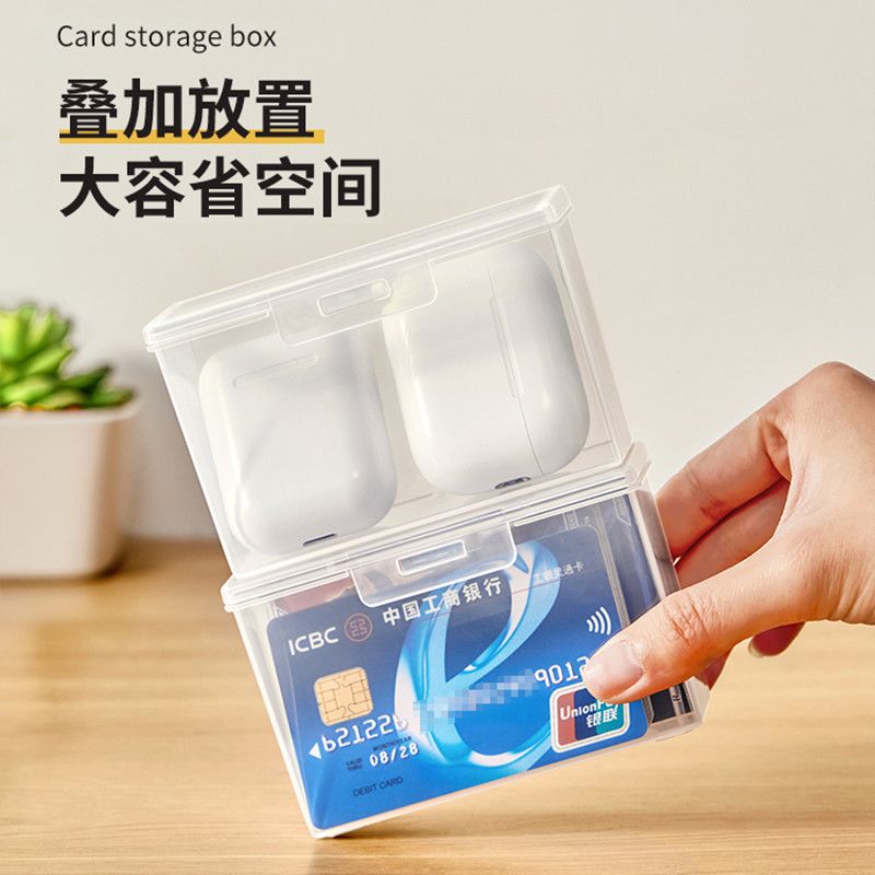 透明卡套收纳盒大容量多卡位证件卡片收纳盒省空间多功能学生宿舍