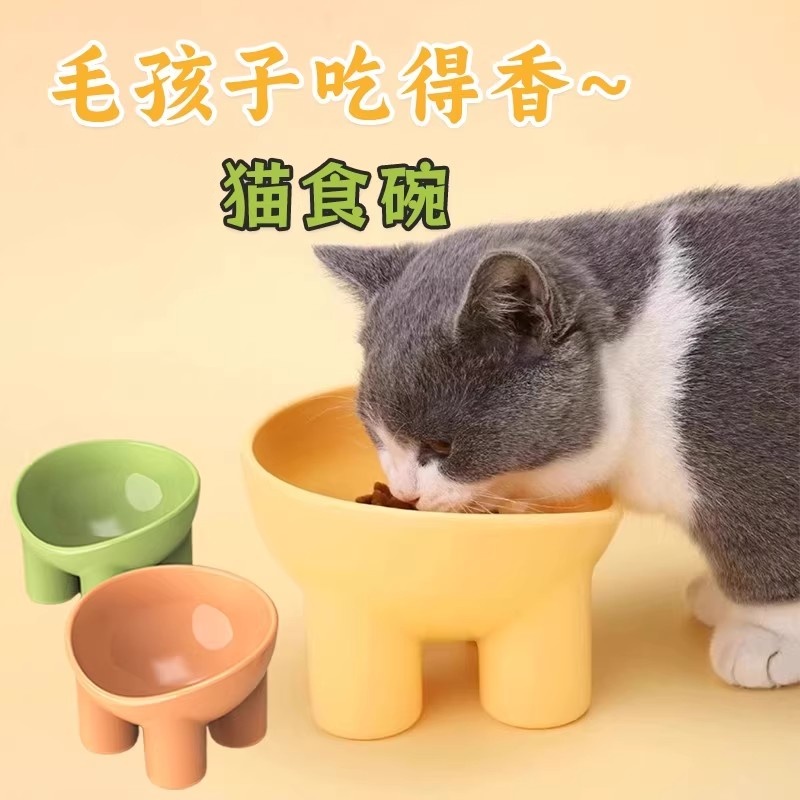 大口径高脚斜口饮水防打翻狗狗碗猫咪饭碗加高猫碗护颈食物收纳盒