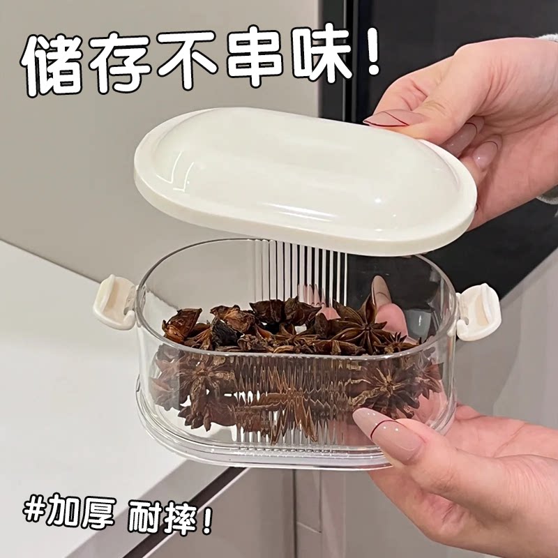 香料收纳盒批发家用厨房高端花椒大料佐料调料罐干料密封罐