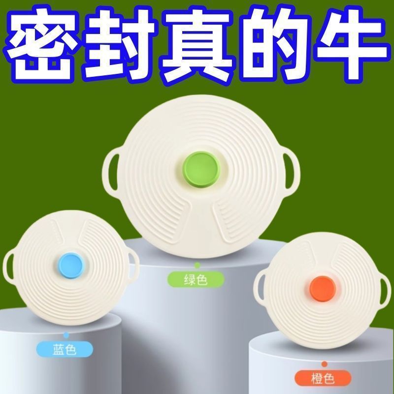 厨房新款简约硅胶保鲜盖碗万能盖食品耐高温密封微波炉加热防溅盖