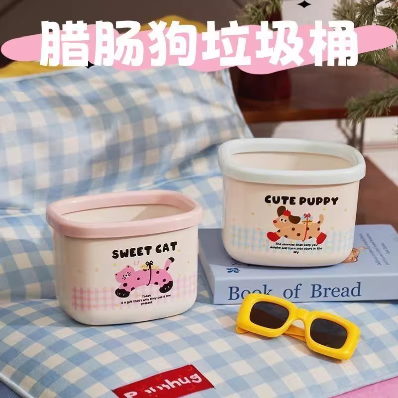 多巴胺腊肠狗桌面迷你垃圾桶家用茶几卧室翻盖废纸桶办公室收纳盒