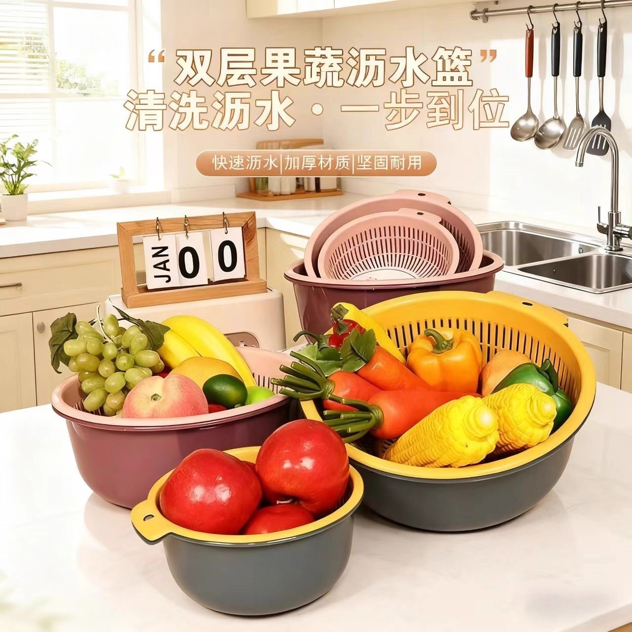 双层洗菜盆沥水篮厨房沥水神器家用多功能塑料圆形漏水篮水果篮子
