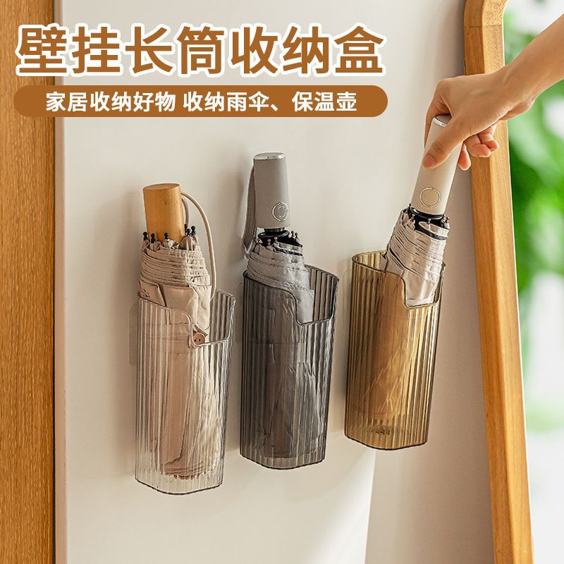 雨伞收纳盒门口雨伞架多功能家用车载收纳架免打孔壁挂置物架小盒