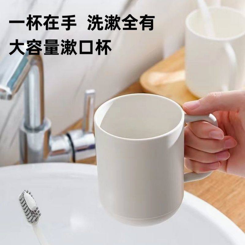 漱口杯家用刷牙杯高颜值儿童情侣卫生间洗漱牙刷杯新款牙缸大容量