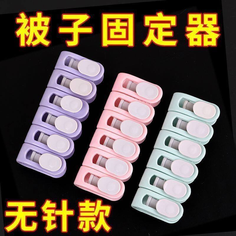 无针可拆被套被子扣安全无痕不伤被被芯防滑防跑被子固定器被子