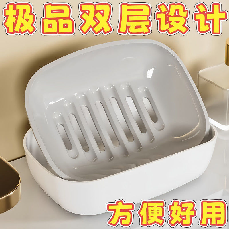 条纹肥皂盒沥水家用卫生间大号二层香皂盒宿舍香皂置物架洗衣皂盒