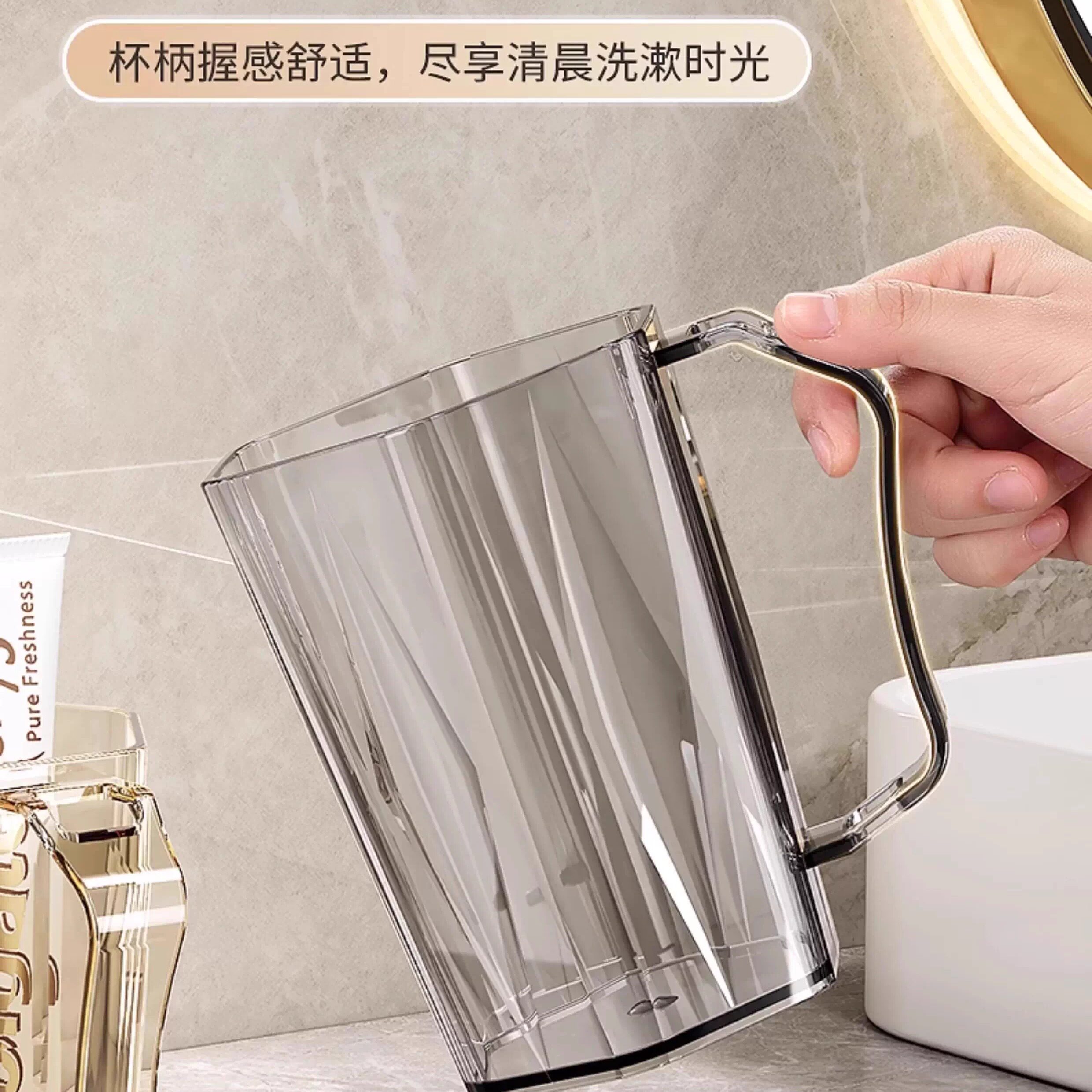 透明亚克力洗漱杯大容量刷牙杯简约现代家用漱口杯