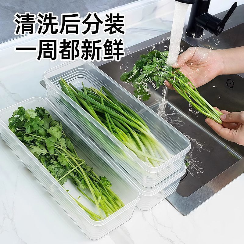 【透明盖】收纳盒冰箱保鲜神器芫荽整根面条鸡蛋保鲜盒备菜加厚