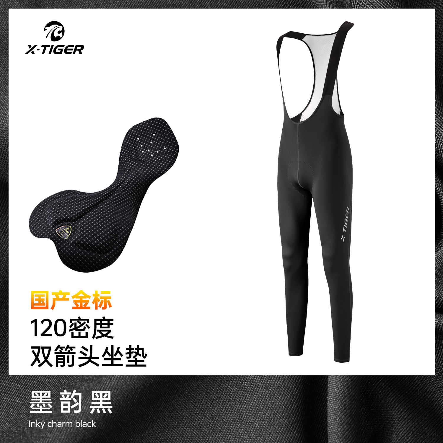 【2025新款】云影专业骑行裤