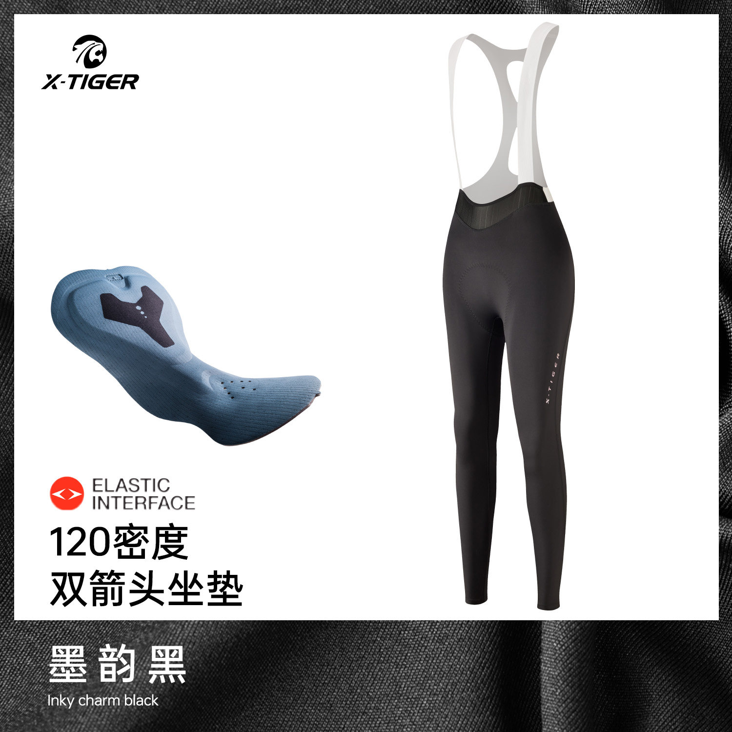 X-TIGER骑行长裤双箭头骑行背带裤女士夏120密度带屁垫背带抗菌,自行车/骑行装备/零配件,专业骑行裤,淘宝优惠券,粉丝福利购,淘宝优惠卷
