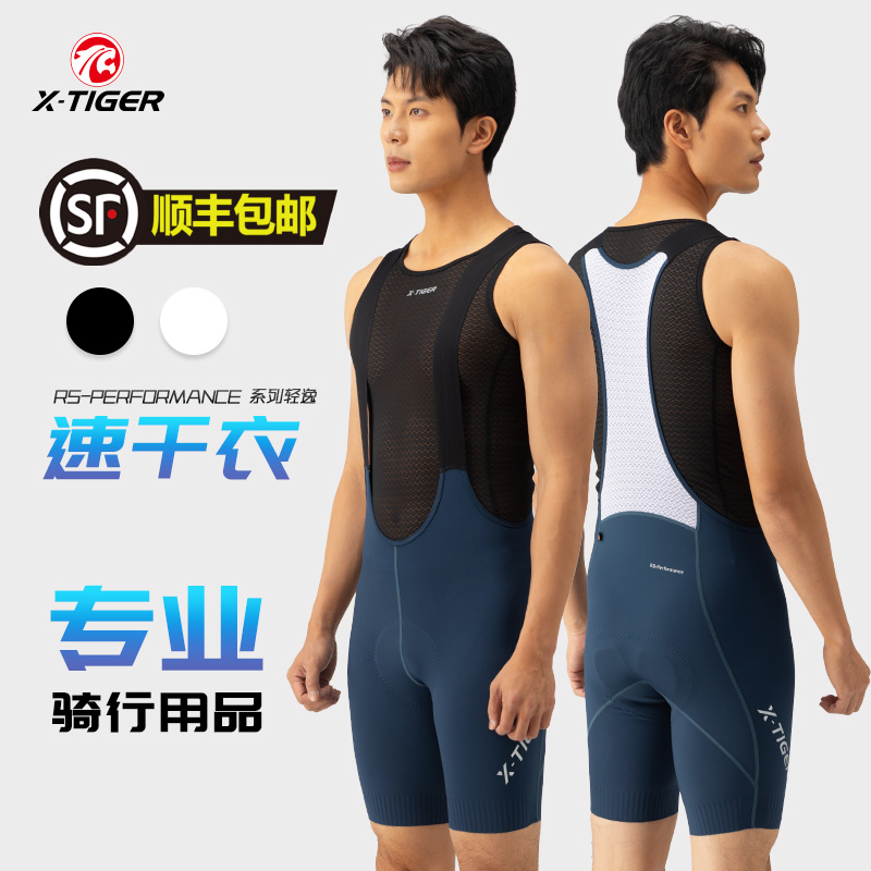 【有它不尴尬】超强吸湿速干排汗
