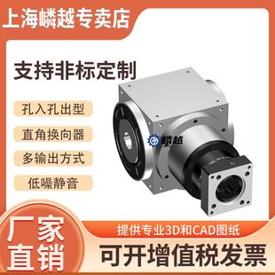 FH孔入孔出型行星减速机精密直角换向器数控机床用厂家直销 AT065