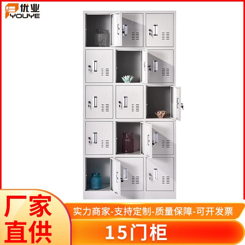 钢制更衣柜5层15门储物柜员工浴室多门柜宿舍鞋柜带锁更衣柜