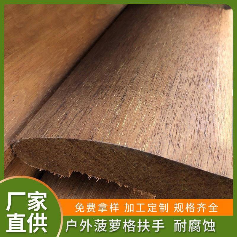 印尼菠萝格防腐木户外地板实木板材柳桉木栈道木方山樟木扶手圆柱