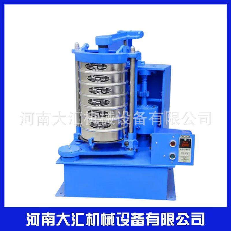 厂家拍击筛实验室敲打式标准筛化工医药检测用排击检验筛